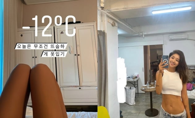 사진=김빈우 인스타그램