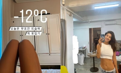 '23kg 감량' 김빈우, 몸매 만족도 100%인 듯… 대놓고 허벅지 자랑 [TEN★]