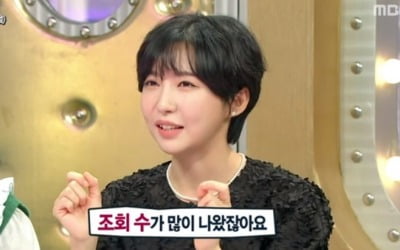 '라스' 주현영 "주기자 첫 동영상 600만 뷰" 보석 같은 연기력 [종합]
