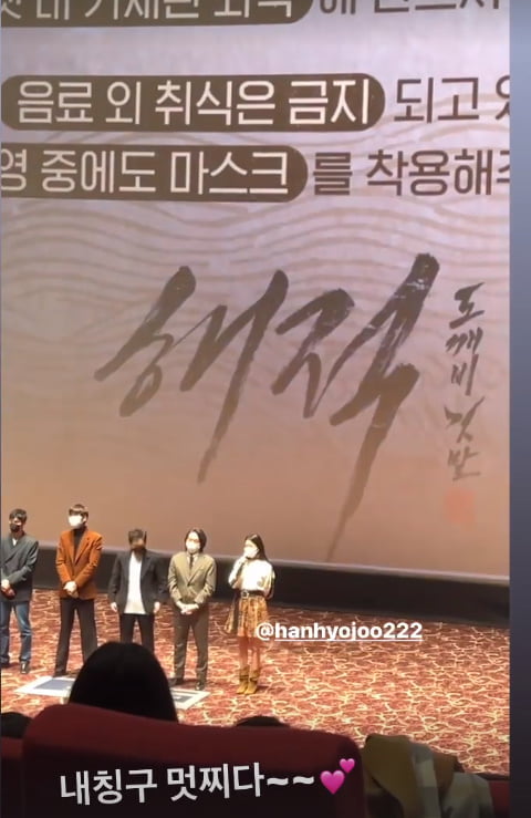 보아, 한효주와 비니자매...내칭구 멋찌다~[TEN★]