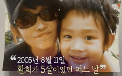 [종합] 최환희, 故최진실과 찍은 사진 공개 "엄마와의 추억 무덤덤해" ('갓파더')