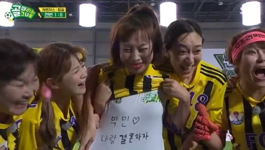 사진=SBS 방송화면