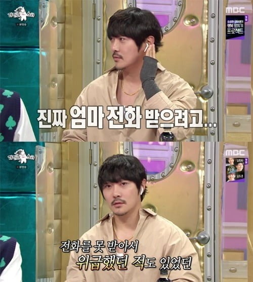 [TEN피플] '효자' KCM, 41세 찾은 반쪽…홀어머니 모시고 김포에 신혼집
