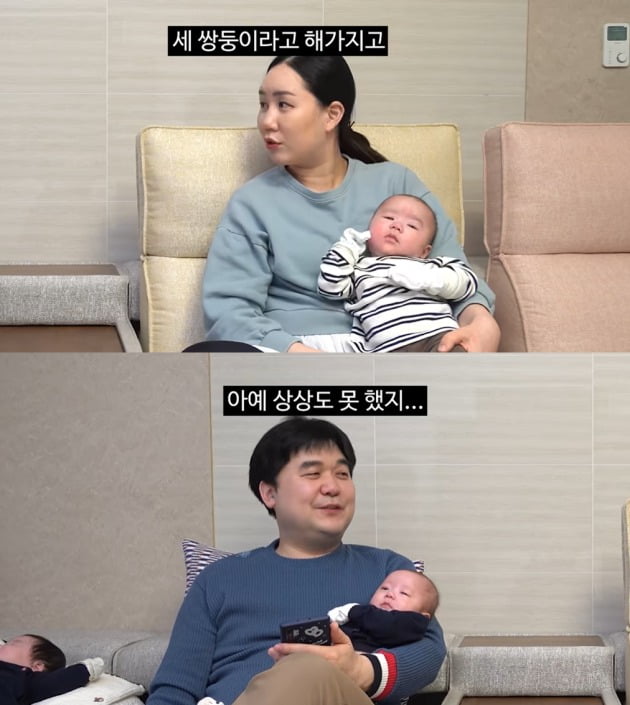 사진=유튜브 영상 캡처.