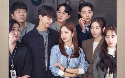 박민영, 윤박과 파혼… 사내연애의 잔혹한 현실 ('기상청 사람들')