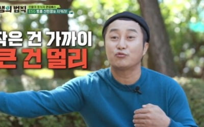 김병만, 초대형 배스에 깜짝 "다 잡아먹겠네" ('공생의 법칙')