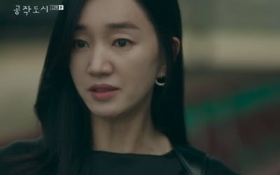 '공작도시' 수애, 김강우X김이설 과거 알았다 '폭풍전야' [종합]