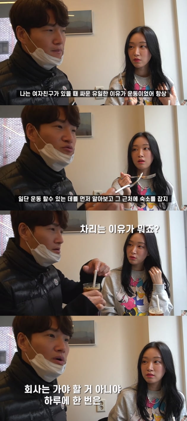 김종국 / 사진 = 김종국 유튜브 영상 캡처