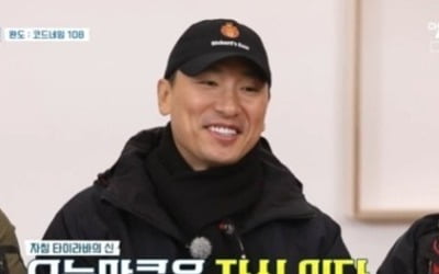 [종합]"'도시어부' 디스곡 내겠다"…라이머, 낚시 실패에 "♥안현모랑 있을걸"