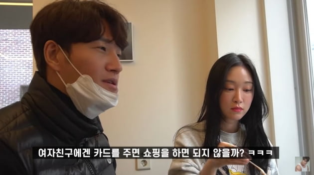 사진=유튜브 캡처