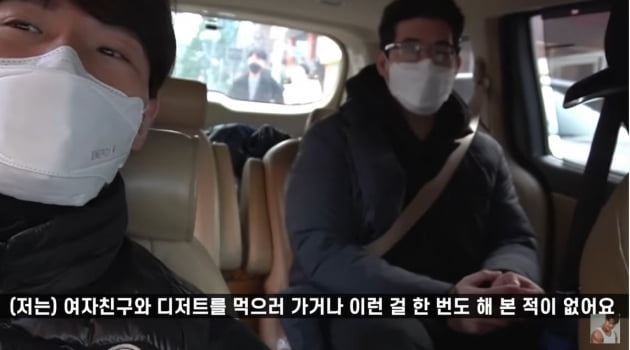 사진=유튜브 캡처