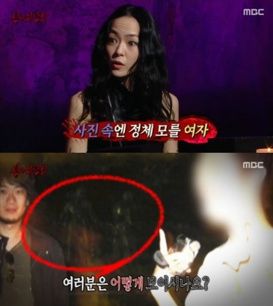 '심야괴담회' 김윤아/ 사진=MBC 캡처