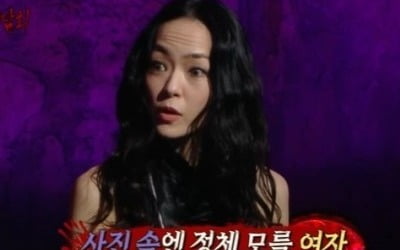 [종합] 김윤아, 직접 찍은 심령 사진 공개 "산 사람 아냐"…김구라도 섬뜩 ('심야괴담회')