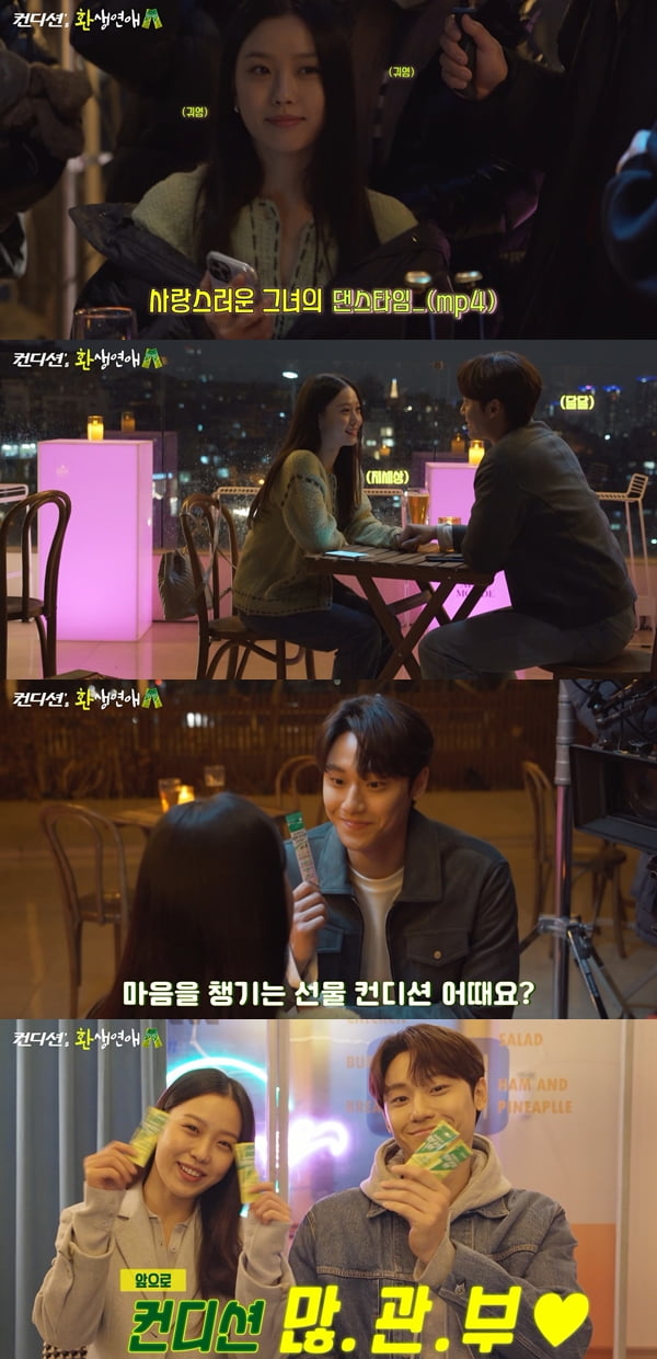 이도현, 고민시 /사진제공=HK inno N