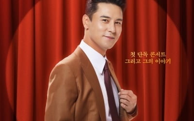 '장민호 드라마 최종회' 24일 CGV 개봉…17일 쇼케이스로 팬들과 소통