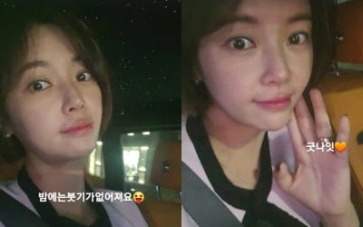 '둘째 임신' 황정음, 소고기→캐비어 뱃속 아이도 배부를 고급 먹부림 [TEN★]