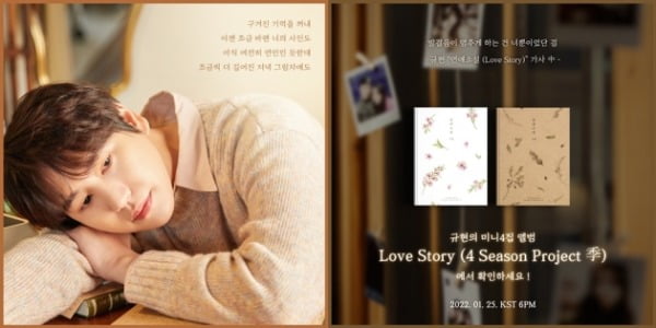 사진제공=Label SJ