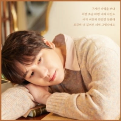 규현, 'Love Story' 스토리 카드 공개…공명·채수빈과 만든 사계절