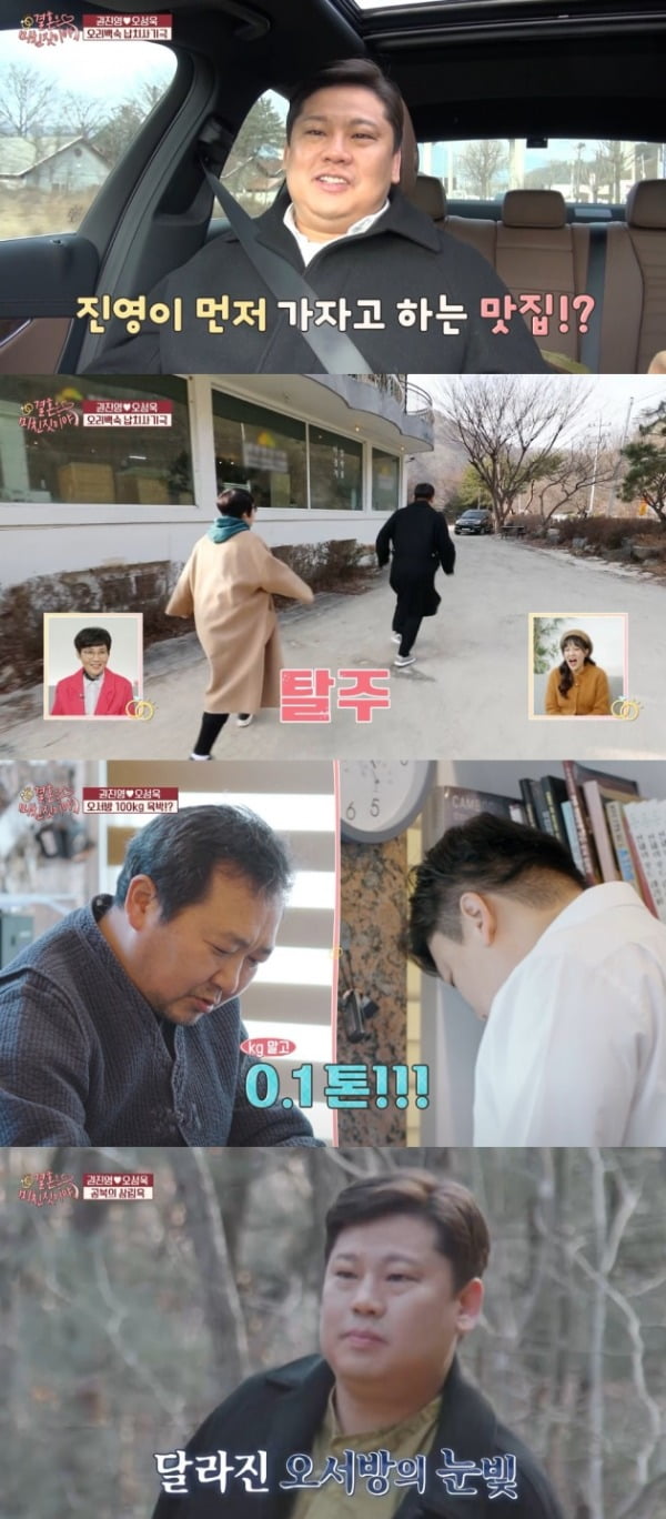 사진제공=IHQ