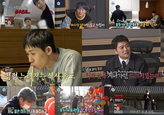 '나 혼자 산다' / 사진 = MBC 제공