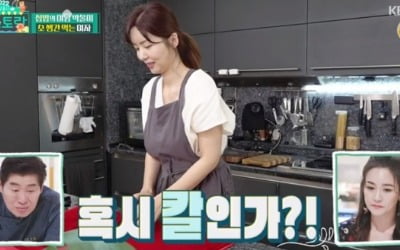 박솔미, 섬뜩한 생간 먹방→소간전 요리까지 ('편스토랑')