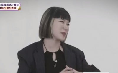 효진초이 "'스우파' 리더들 밥 안 사, 더치페이한다" ('국민영수증')
