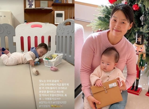 사진=한지혜 인스타그램
