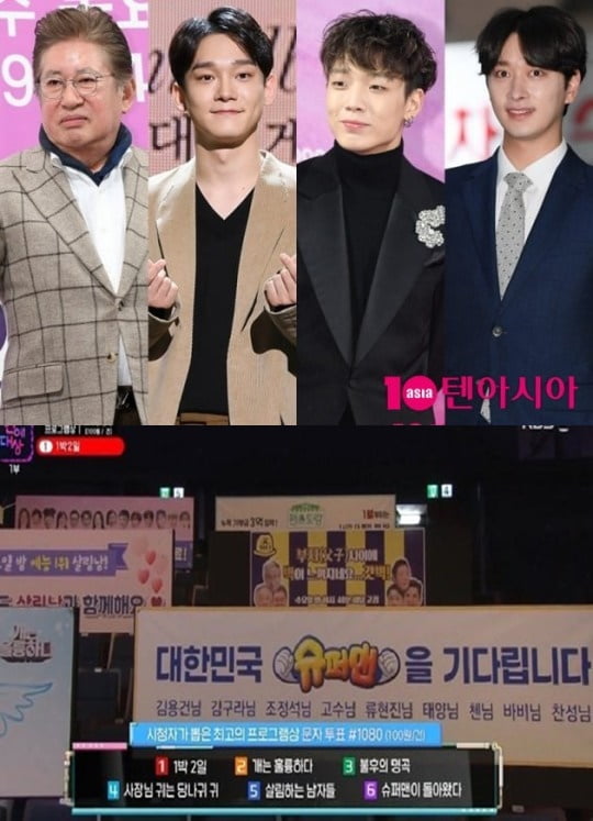 '슈돌' 제작진에게 공개 러브콜을 받은 스타들/ 사진=텐아시아DB, KBS 캡처