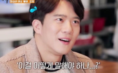 [종합] "잘 팔리는 얼굴" 하석진, "결혼? 열심히 노력 중" ('백반기행')