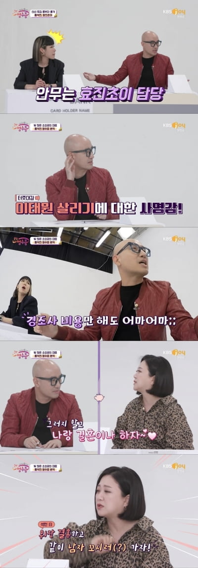 [종합] 김숙에 위장 결혼 제안…홍석천 "전 세계 게이클럽 투어 공연하고파" ('국민영수증')