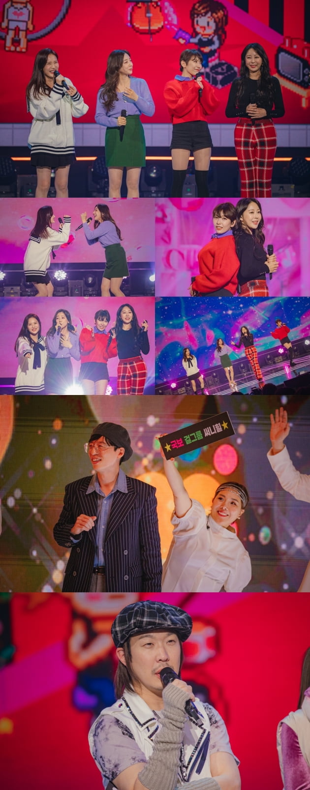 써니힐, '놀면 뭐하니' 출연 뒤 180도 바뀐 대우…"연예인 많이 와"