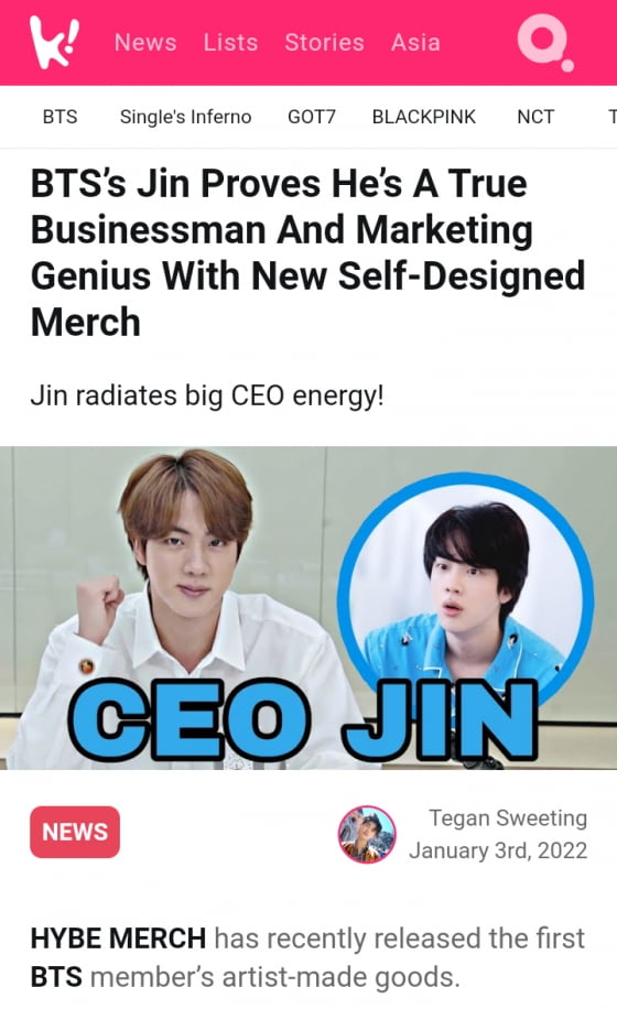 방탄소년단 진, 음악뿐 아니라 디자인에도 재능...“마케팅 천재”