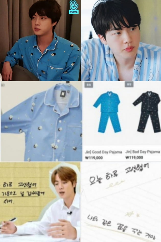 방탄소년단 진, 음악뿐 아니라 디자인에도 재능...“마케팅 천재”