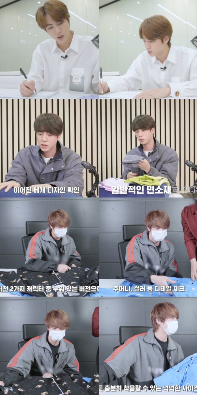 방탄소년단 진, 음악뿐 아니라 디자인에도 재능...“마케팅 천재”