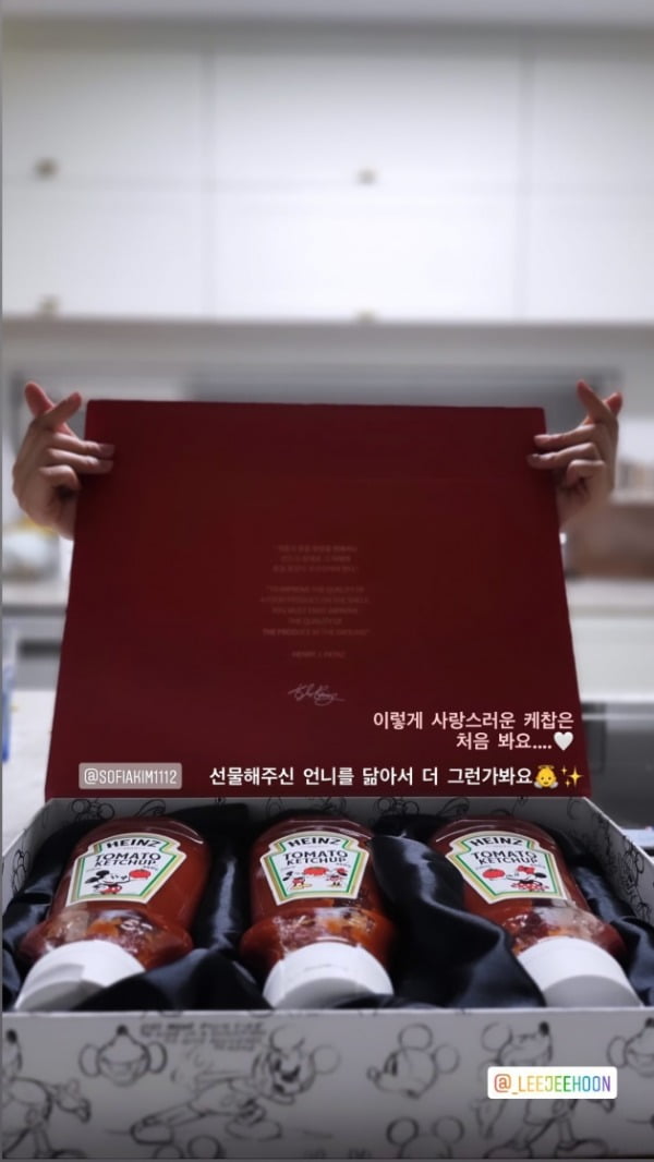 사진=아야네 인스타그램