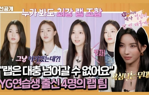 사진제공= 펑키스튜디오
