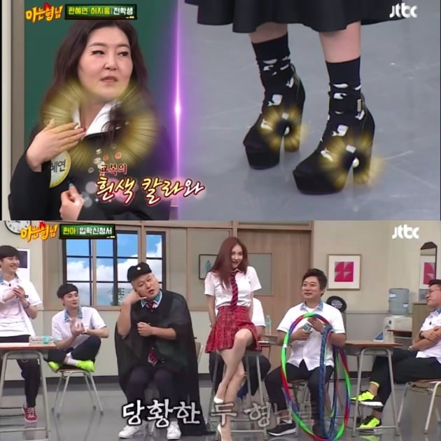 사진=JTBC '아는 형님' 유튜브 영상 캡처