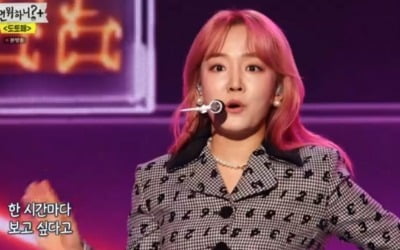 윤하, '비밀번호 486'→'우산' 뭉클 추억소환 ('놀면 뭐하니')