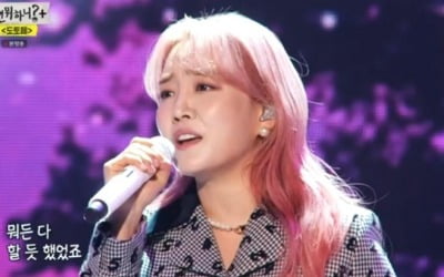 "도토리 페스티벌=감동" '놀면 뭐하니' 윤하→에픽하이 추억소환 [종합]