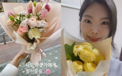 '윤남기♥' 이다은, 꽃다발 선물하는 로맨티스트…받은 사람은 입꼬리 승천하겠네 [TEN★]