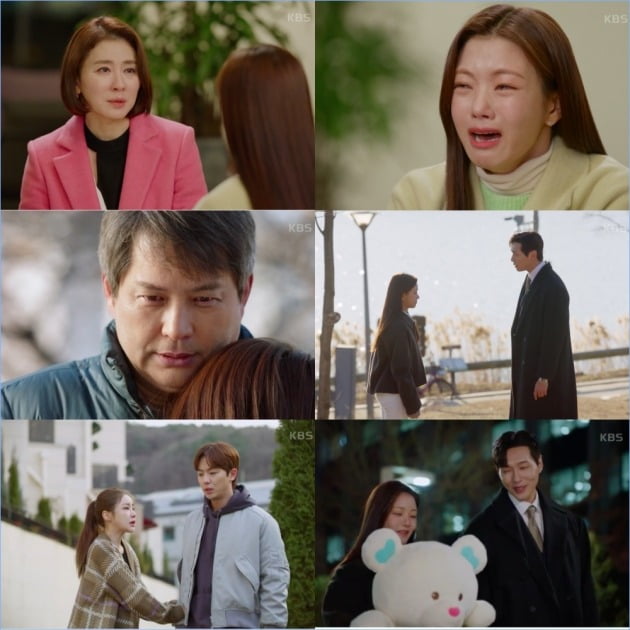 사진=KBS 2TV '신사와 아가씨' 방송 화면 캡처