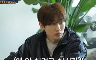 [종합] 은혁 "이수만, 다 해야한다고…데뷔 전 쌍커풀 수술 말려"('살림남2')