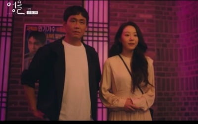 오정세X전혜진, 우울증약에 천식까지...이경훈 실상에 '충격' ('엉클')