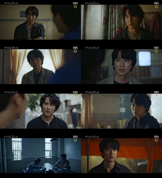 김남길 /사진=SBS '악의 마음을 읽는 자들' 방송화면