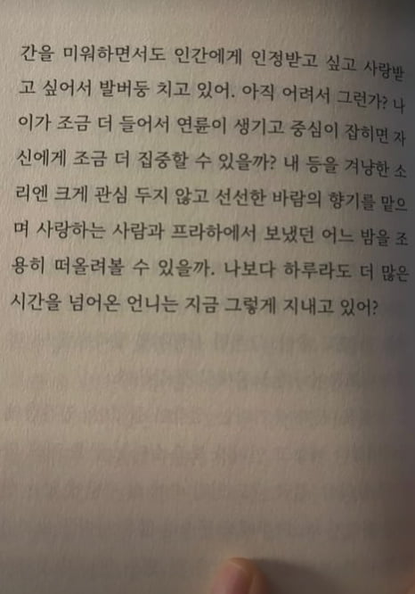 설현 "인간한테 질려버렸다고 해놓고 언니가 보고 싶다"…의미심장 글, 왜? [TEN★]