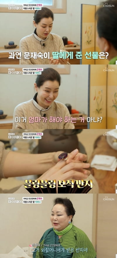 [TEN피플]'혼전임신' 이하늬, 결혼 한달만에 임신 4개월..축하 받는 '39세 엄마'