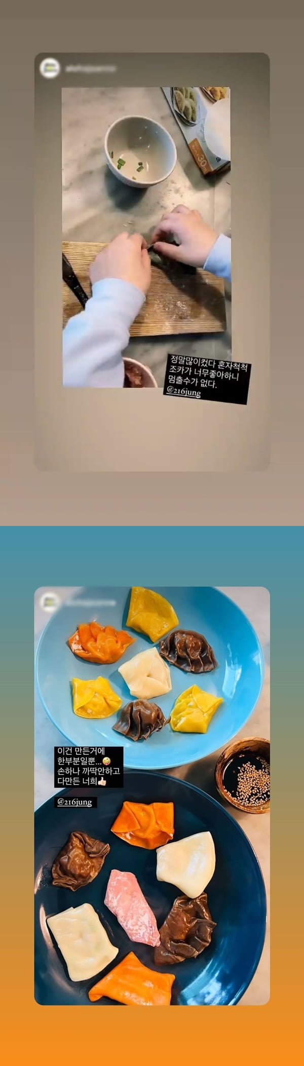 사진=이민정 인스타그램