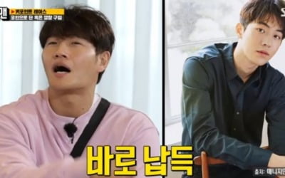 '런닝맨' 이현이 "모델계에서 남주혁·장기용 많이 거론돼"
