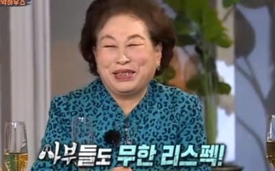'집사부일체' 전원주, 10억원 금 플렉스→휴지·보일러 절약정신 [종합]