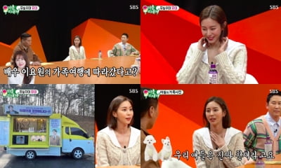 [종합] 유이, '비♥김태희' 부러워…"부모님, 결혼 얘기 시작" ('미우새')